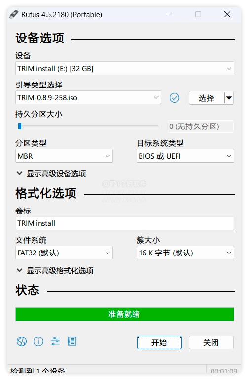 免费 NAS 系统飞牛私有云「fnOS」支持智能影视、提供 TV / 手机端支持插图1