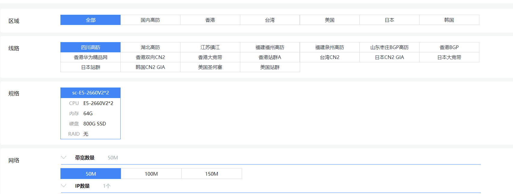 服务器被ddos攻击了怎么办，5个解决方法插图