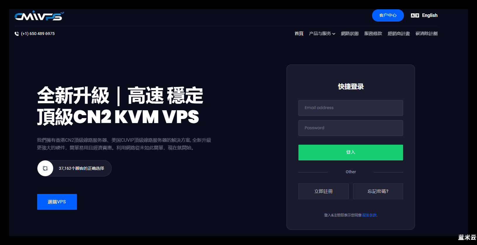 CMIVPS：西雅图VPS首月5折促销，斯巴达同款线路/1Gbps中国大陆优化/免费20Gbps高防，月付3美元起插图