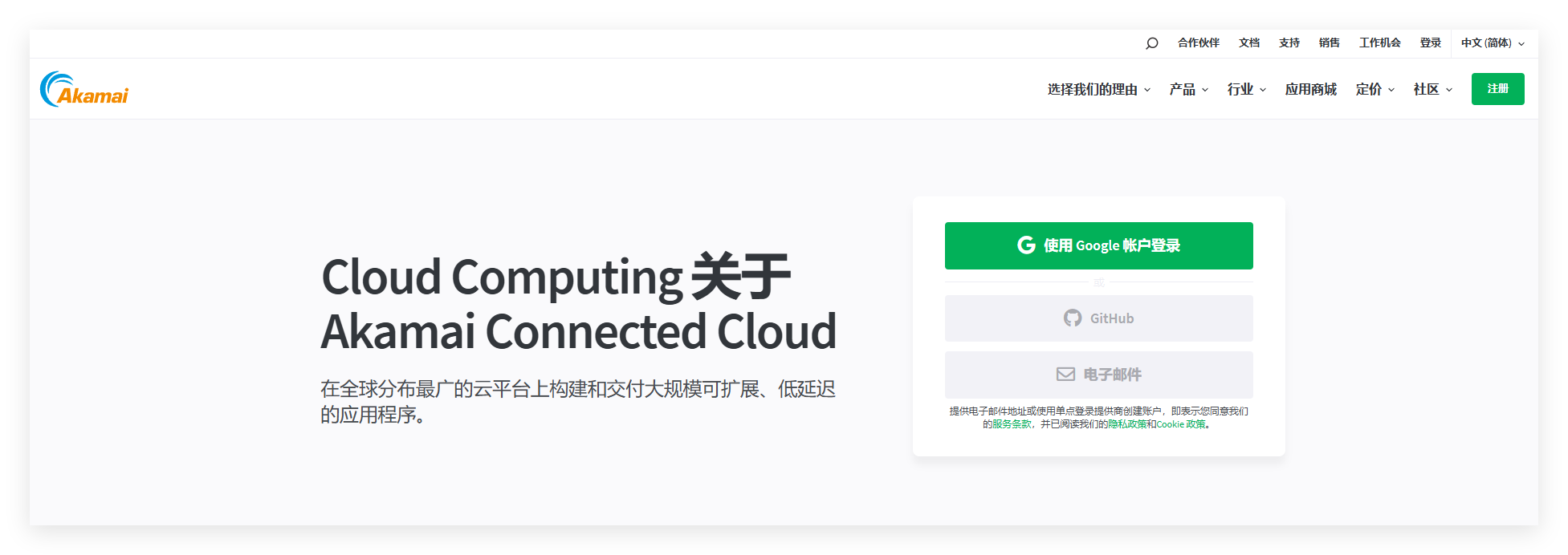 Linode：新用户注册送$100,全球27个数据中心云服务器$0.0075/小时起插图