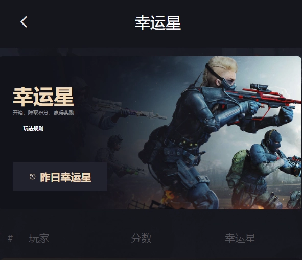 csgo2开箱网站有哪些好用的 10个靠谱热门最新可用的平台插图