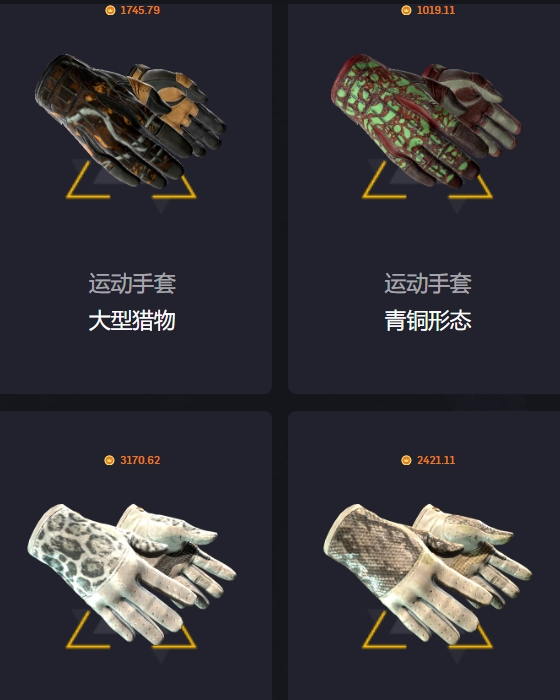 csgo2开箱网站有哪些好用的 10个靠谱热门最新可用的平台插图4