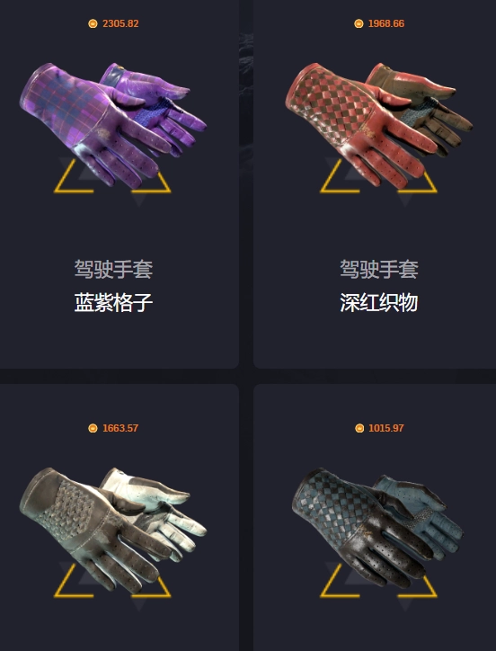 csgo2开箱网站有哪些好用的 10个靠谱热门最新可用的平台插图5